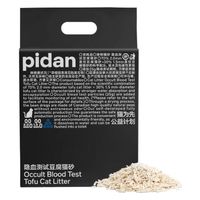 PIDAN 猫砂 おからミックス チェック顆粒入 2.4kg 1セット（1袋×3）