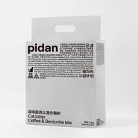 PIDAN 猫砂 コーヒー ベントナイトミックス 2.4kg 1セット（1袋×3）トイレに流せる
