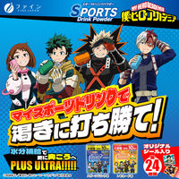 スポーツドリンクパウダーレモネード味10袋 1箱 ファイン