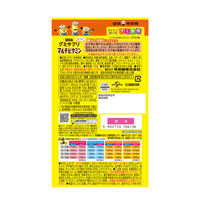 UHA味覚糖　UHAグミサプリKIDS　マルチビタミン（20日分）　ブルーベリー＆ストロベリーヨーグルト味　1袋　サプリメント