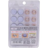 ダンドリビス ビスキャップ 太鼓鋲風ネジキャップ ニッケルメッキ 丸平 10入 ブリスター C-TCNMHX-10 1パック(10組)（直送品）