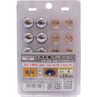 ダンドリビス ビスキャップ 太鼓鋲風ネジキャップ ニッケルメッキ 丸 10入 ブリスター C-TCNMXX-10 1パック(10組)（直送品）