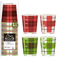 サンナップ アンドスケープカップチェック205ml30個 C2030CAS 1セット(2400個:30個×80パック) 386-5682（直送品）