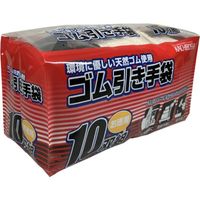 勝星産業 勝星 ゴム引きブラック 10双入 W551 1セット(300双:10双×30組) 364-9468（直送品）