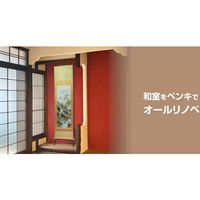 ニッペホームプロダクツ ニッぺ マルチ固める止めるシーラー 1L ホワイト HYL003 4976124402302 1個 536-7543（直送品）