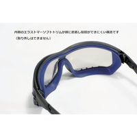 トーアボージン 進化系アイカップ保護めがね 3500PCF 1個 557-2381（直送品）