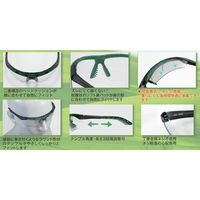 トーアボージン TOA BOJIN 保護めがねFIT 3300PCF 1個 557-1908（直送品）