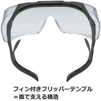 トーアボージン 広視界オーバーグラス 2550 PCF 1個 557-2379（直送品）