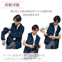 岡潮 空調付2Wayパーカー(ウェアのみ) 30102 蛍光イエロー M 30102-M 1着 536-0555（直送品）