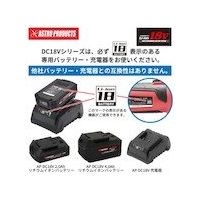 ワールドツール アストロプロダクツ DC18V充電式扇風機RF856ブラック 2005000008566 1台 554-9322（直送品）