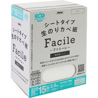 アサヒペン シートタイプ生のりカベ紙Facile 92X2.5MX6枚入(15M分) OKNー23 119599 1本 573-8372（直送品）