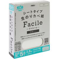 アサヒペン シートタイプ生のりカベ紙Facile 92X2.5MX2枚入(5M分) OKNー3 119476 1本 573-6849（直送品）