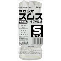 勝星産業 勝星 やわらかスムス12双組 マチ無し S #240-S 1セット(60双:12双×5ダース) 567-2549（直送品）