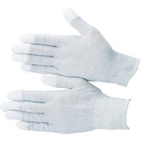 ブラストン PU指先コート制電編手袋 SS BSC-19-SS 1袋(10双) 572-2788（直送品）
