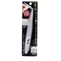 グリーンベル GREENBELL ステンレス製ツーウェイツメヤスリ G-1041 1セット(12個) 511-4820（直送品）