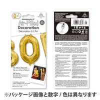 Amscan 33090<16.ナンバー 8 シルバーバルーン 数字 風船 0203670238 1パック(1枚入)（直送品）