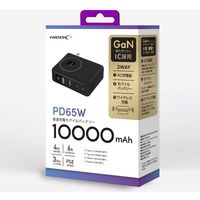 磁気研究所 ACプラグ付PD65W対応モバイルバッテリー ワイヤレス充電機能付き ブラック HD2-MBACPD65W10TGBK 1個