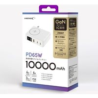 磁気研究所 ACプラグ付PD65W対応モバイルバッテリー ワイヤレス充電機能付き ホワイト HD2-MBACPD65W10TGWH 1個