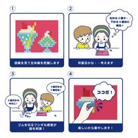 イワコーグローバル 消しゴムのブロックでつくるドットアートキット すみっコぐらし とんかつ IWER-GLB803_000 1セット(4袋)（直送品）