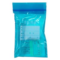 メディカルディスポ 採尿検査セット 0905-Z 0905 1箱(500セット入)（直送品）