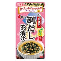 丸美屋 家族の柚子香る鯛だし茶漬け 大袋 チャック付 4食分 1セット（1個×3）丸美屋食品工業