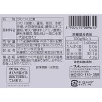 減塩しいアラ！のりつくだ煮 きざみしいたけ入り 塩分30%カット 115g 1個 ブンセン パウチ