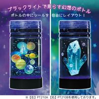 クツワ ネオンリウム・宝石 PT210B 1個