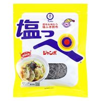 塩ふき昆布 塩っぺ ジャンボ 51g 1セット（1個×2）ブンセン