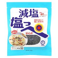 減塩 塩ふき昆布 塩っぺ ジャンボ 塩分40％カット 31g 1セット（1個×3）ブンセン