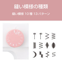 JAGUAR 電動ミシン KJM-1101/W 1台