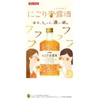 にごり杏露酒 300ml 1本 キリン　リキュール