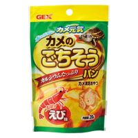 カメのごちそうパン えび味 20g 餌 エサ 国産 1セット（1個×3）ジェックス