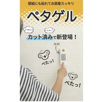 ジット コアラグリップ ペタゲル コアラ型 PG-KO16 1セット(10個) 552-1137（直送品）