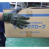 富士グローブ SGー990 L 0927 1セット(10双) 260-7498（直送品）