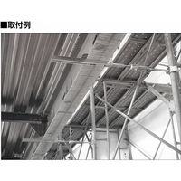 国元商会 KS KS壁つなぎ控え(H型鋼用) 1064100 1セット(10本) 433-1410（直送品）