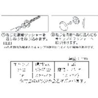 八幡ねじ YAHATA 連結キャップ 白 4979874418647 1セット(100個) 470-0943（直送品）