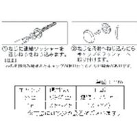 八幡ねじ YAHATA 連結キャップ 黒(4個入) 4979874459312 1セット(12個:4個×3パック) 470-7278（直送品）