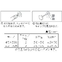 八幡ねじ YAHATA キャップ木ねじ黒 4.5×38 M(4本入) 4979874459268 1セット(12個:4個×3パック)（直送品）