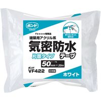 コニシ ボンド建築用アクリル系気密防水テープ VF422ホワイトー50 #05756 白 05756 W 1セット(30巻)（直送品）