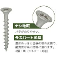 八幡ねじ YAHATA 石コウボードビス 32(90本入) 4979874859785 1セット(360個:90個×4パック)（直送品）