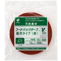 ニチバン フードパックテープ長尺 赤 15X500 FPR-15X500 1セット(40巻) 568-6680（直送品）