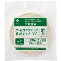 ニチバン フードパックテープ長尺 緑 15X500 FPG-15X500 1セット(40巻) 568-6681（直送品）