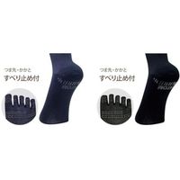 アトム サラスキン5本指ソックスM 5551-1M 1セット(5足) 544-3581（直送品）