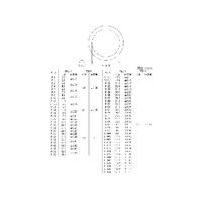 八幡ねじ YAHATA Oリング (オーリング) Pー70(2個入) 4979874407900 1セット(10個:2個×5パック)（直送品）