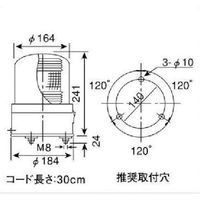 小糸製作所 小糸 丸型警光灯8型フラッシュランプ 24V イエロー FL-8CY 1個 362-2579（直送品）