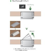 石黒製作所 プラパート フラットプッシュコンセント シルバー 電源3口/USB1口 G201-3E1U-S 1個 474-6682（直送品）
