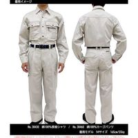 トーマセンイ TEAGLES 綿100%長袖シャツ ベージュ L 30430 BE 1枚 425-6019（直送品）