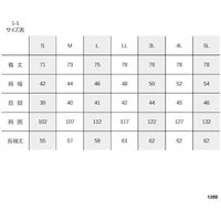 岡潮 警備シャツ1200(春夏秋)ユニセックス 3L 1200-3L 1着 476-1229（直送品）