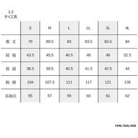 岡潮 警備シャツ1520(春夏秋)ユニセックス M 1520-M 1着 466-2465（直送品）
