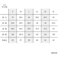 岡潮 警備シャツ2820(秋冬)ユニセックス LL 2820-LL 1着 476-1240（直送品）